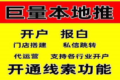 实战解析：信息流广告投放如何高效转化